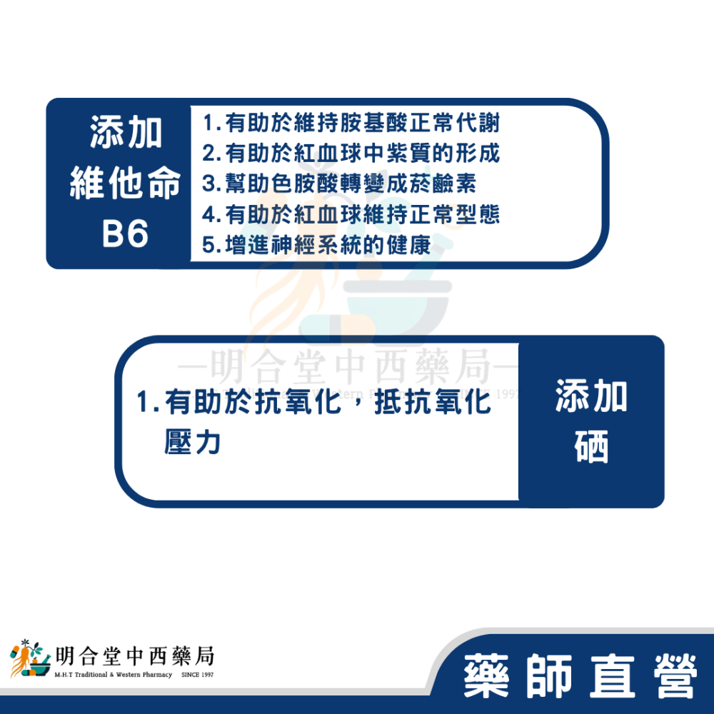 🌟【新歐克明-葉黃素錠】葉黃素|藥師精選|60錠|美國製|GMP製造|調節生理機能·增加視野·營養補給·健康維持-細節圖4