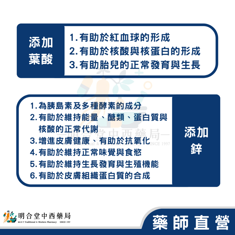 🌟【營養補力-初乳蛋白蜂膠顆粒】藥師精選|台灣製|50包|葉黃素·維生素C·蜂膠|健康維持·視野·防護力·小朋友-細節圖4