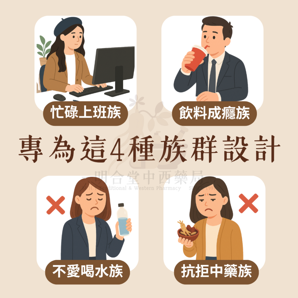 🍋【漢方果乾水】檸香果漾飲 | 12g | 藥師研發|臺灣製|屏東檸檬、薄荷、仙楂等|養顏美容·生津止渴·補水好夥伴-細節圖3