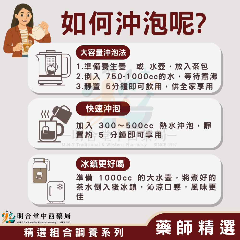 🌿【睡眠-樂立寧芝麻穀維素+甜眠花語茶】漢方中藥養生茶包|健康食品|藥師精選|臺灣製|酸棗仁·芝麻萃取物·幫助入睡-細節圖5