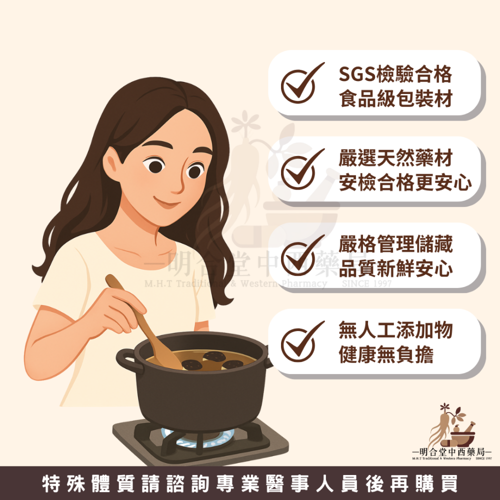 🌿【精選漢方食材-馬牙黑棗】藥師精選|200g|富含多樣維生素‧養顏美容‧維持消化道機能-細節圖4