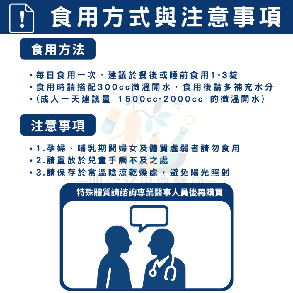 🌟【暢淨-酵素錠】|酵素+益生菌|藥師精選|台灣製|促進新陳代謝·使排便順暢·幫助維持消化道機能-細節圖5