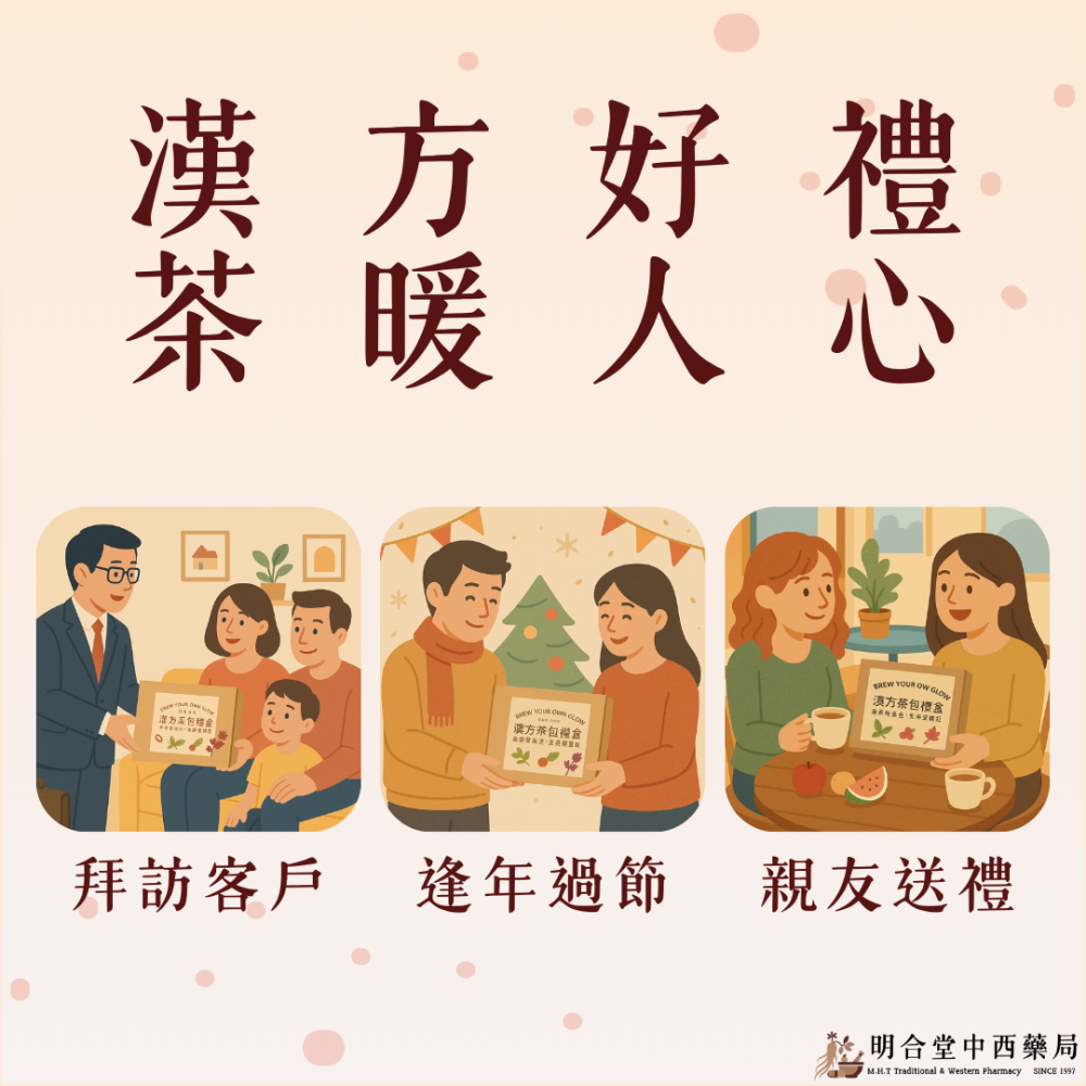 🌿【漢方茶包禮盒-菊花果香】漢方中藥養生茶包|清潤菊香茶+蘋果洛桂茶+檸樣果香飲|退火·果香·讓水變好喝·養顏-細節圖3