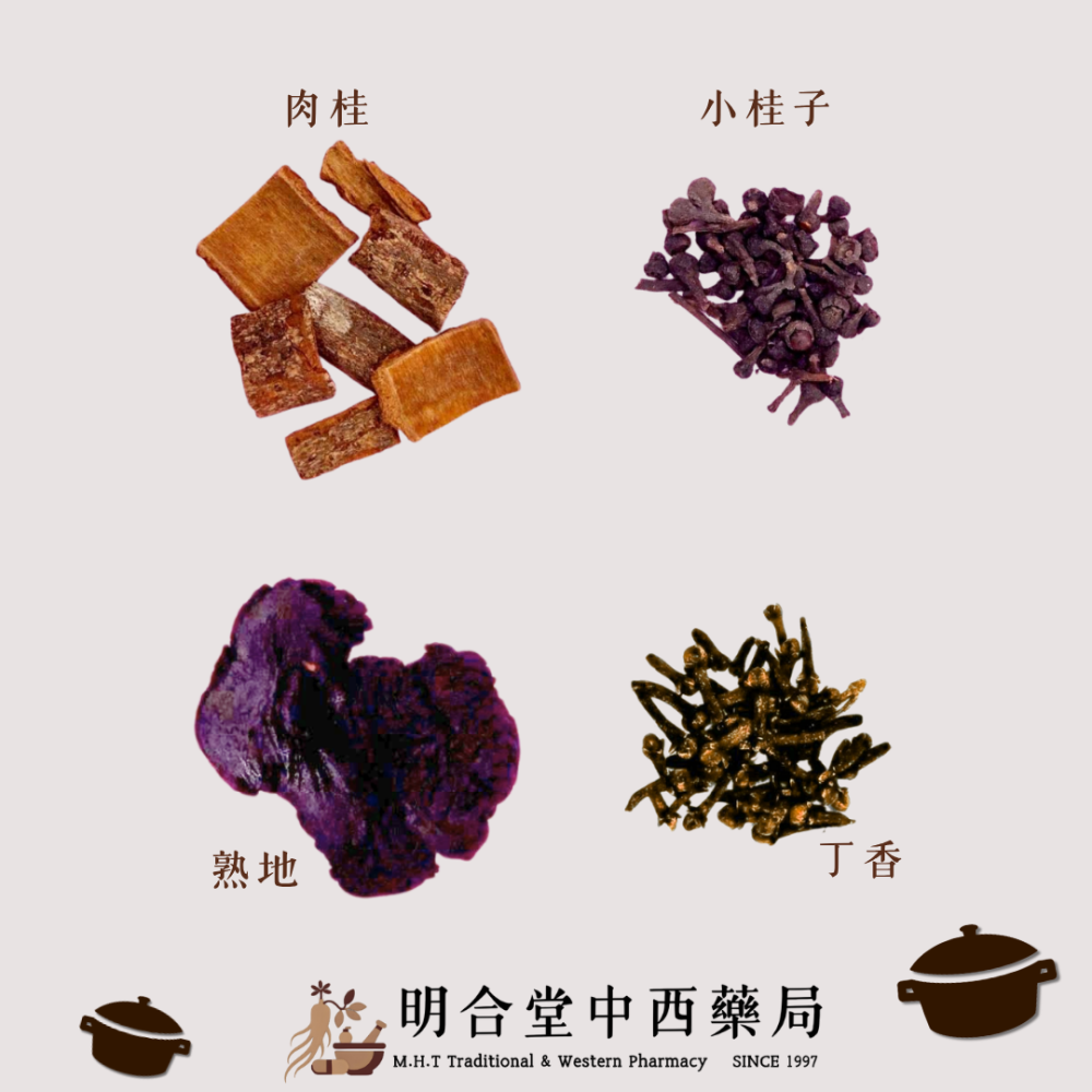 🍲【明合堂-養生羊肉爐】藥師研製|臺灣製|燉補藥膳包|燉羊|秋冬家庭日常料理·紅燒口味-細節圖5