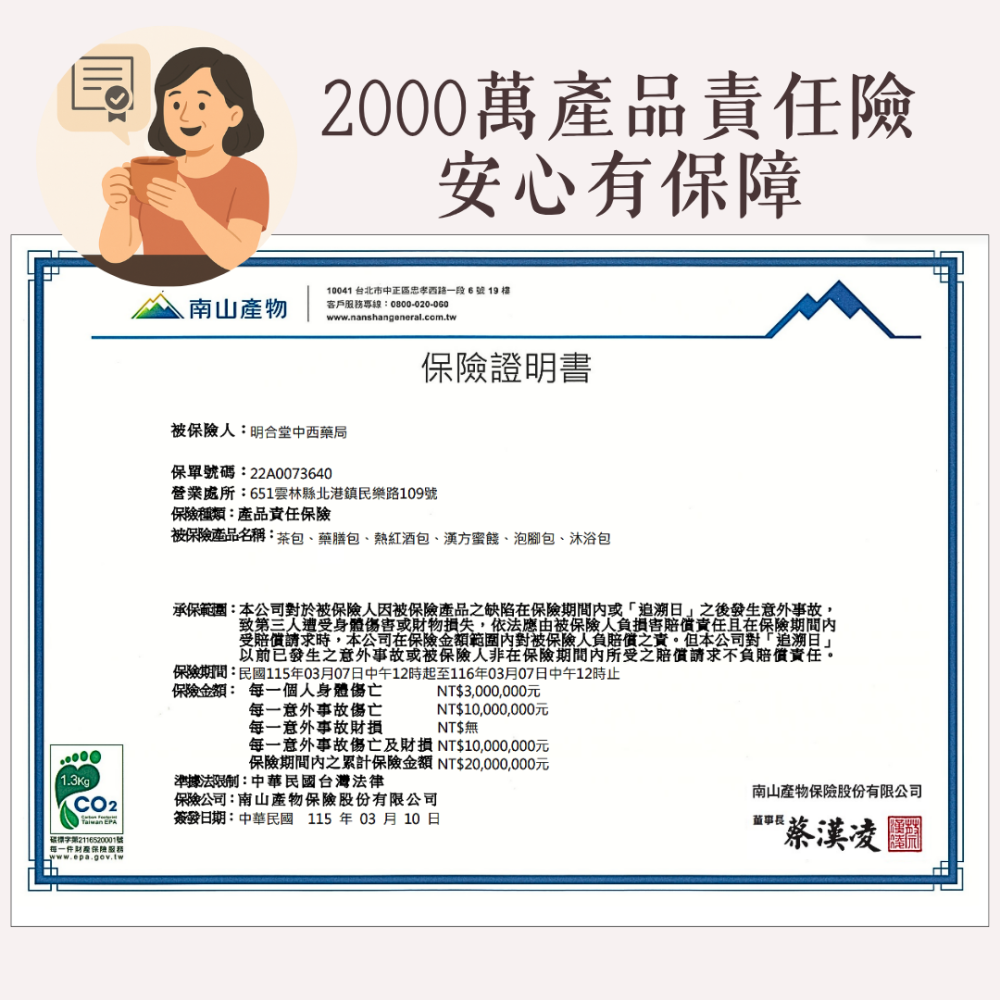 🌿【經典桂圓紅棗茶】漢方養生茶包|28g|臺灣製|臺灣桂圓·紅棗·枸杞|營養補給·養顏美容·姨媽掰掰·日常呵護保養-細節圖7