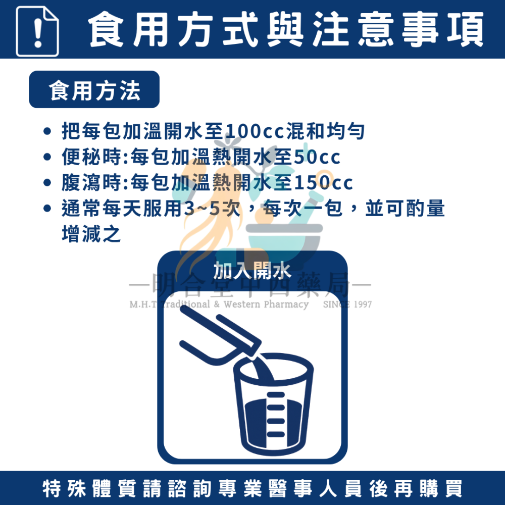 🌟【營養補力嬰幼兒葡萄糖】粉劑|藥師精選|50包|台灣製|葡萄糖·營養補給·健康維持-細節圖5