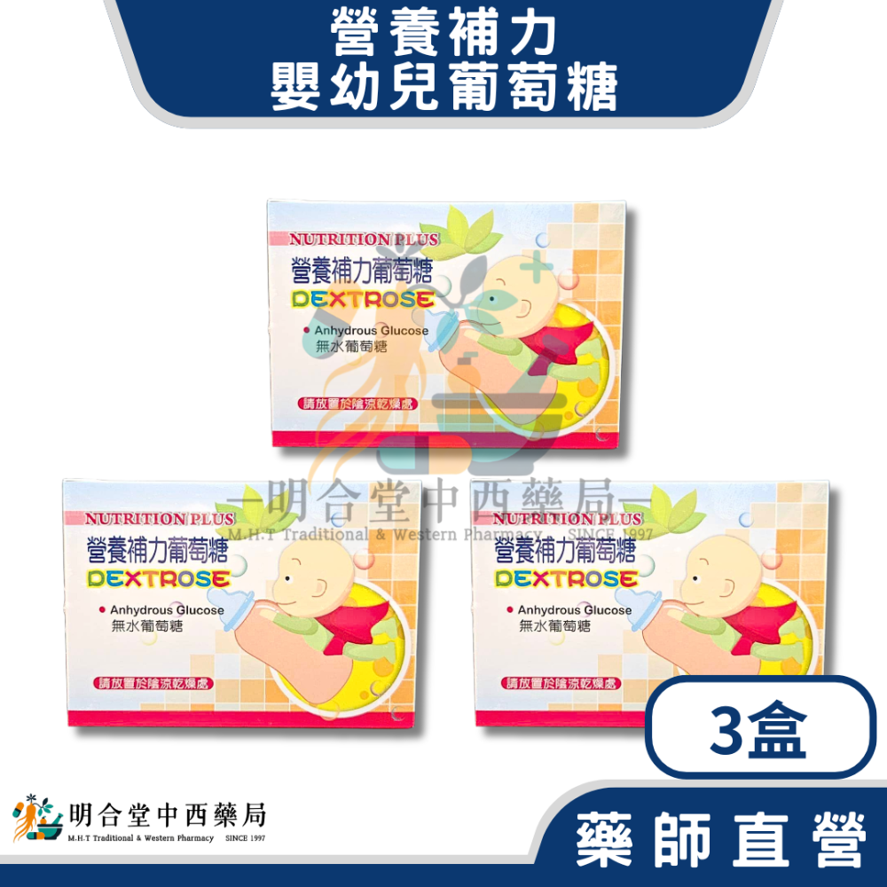 3盒(均價245/盒)