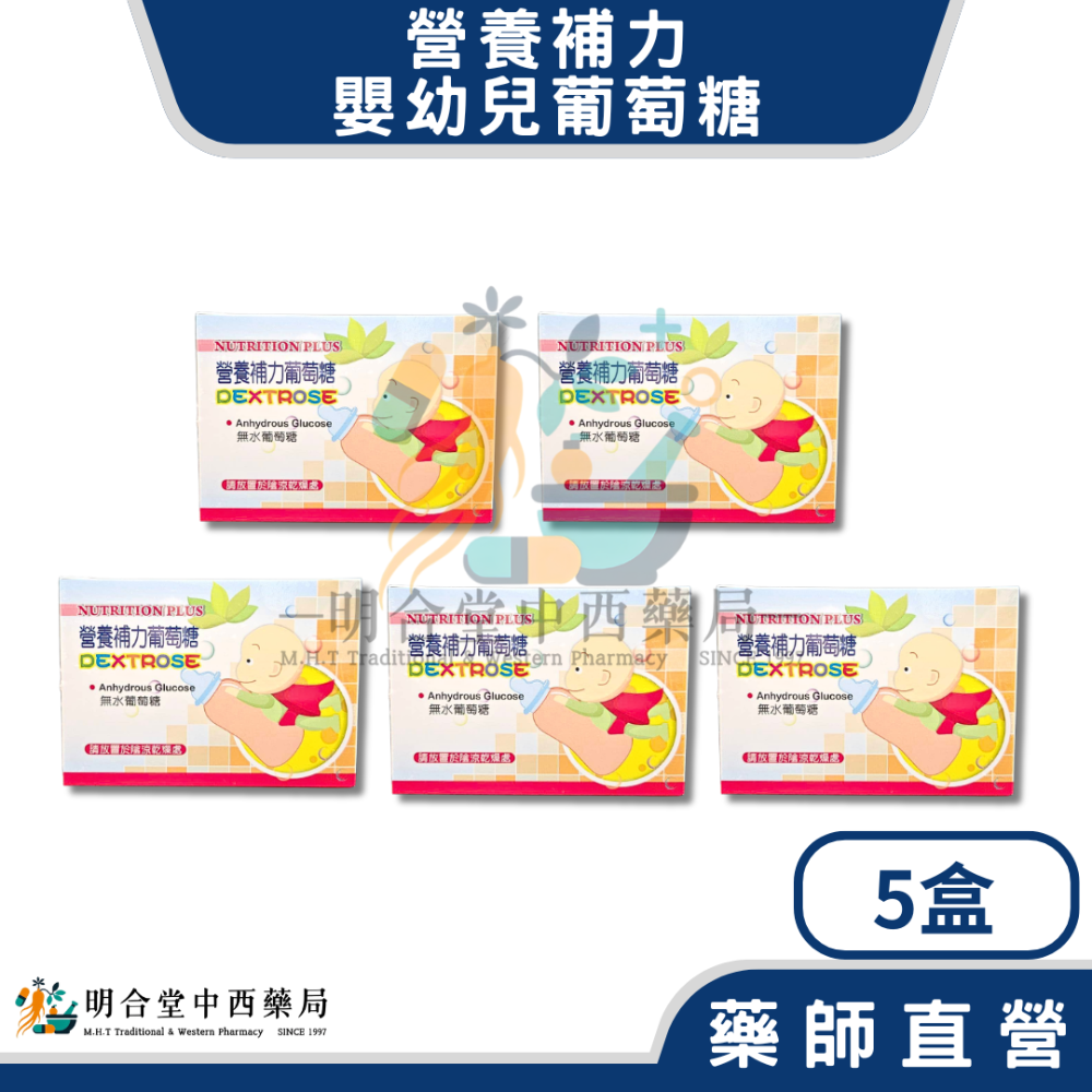 5盒(均價240/盒)