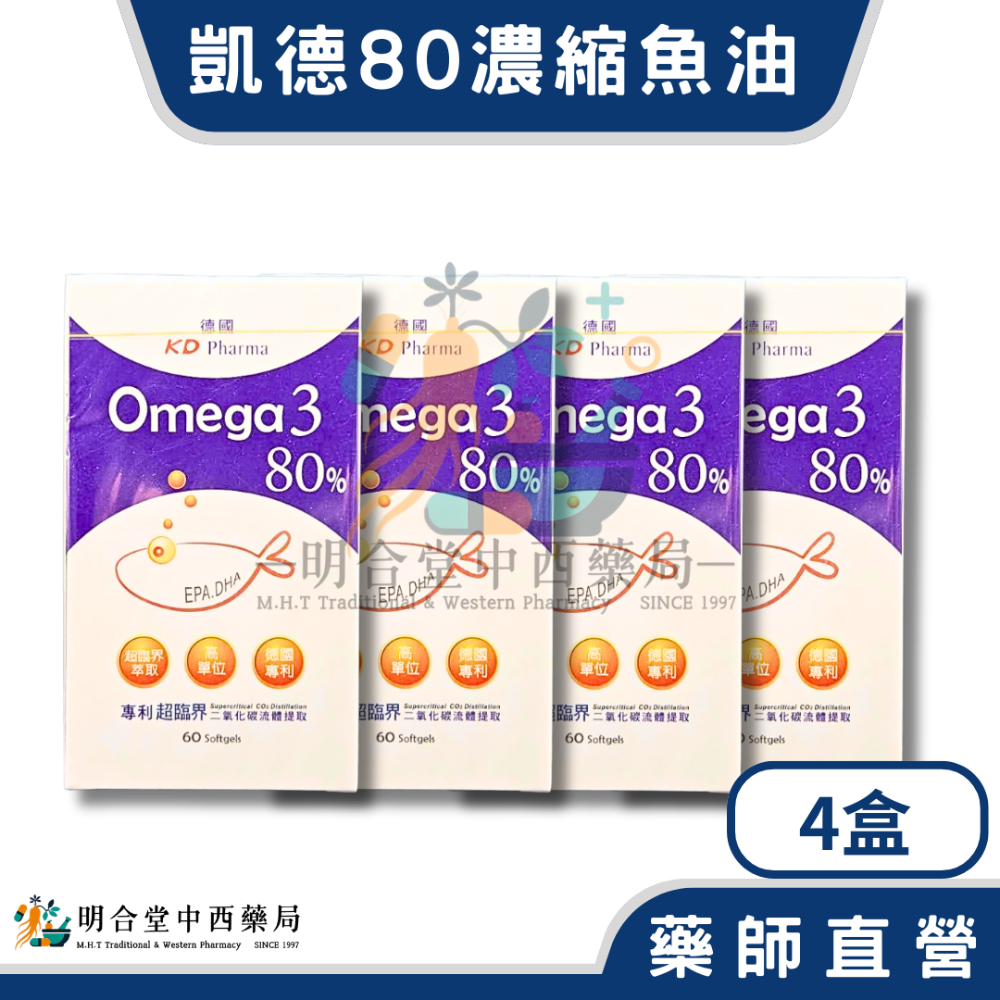 4盒(均價1160/盒)
