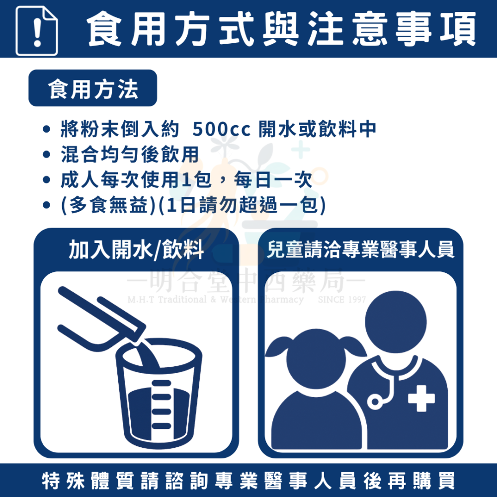🌟【樂補水 電解質粉 3種風味】藥師精選|15包|台灣製|三種口味|營養補給·增加體力·健康維持-細節圖9