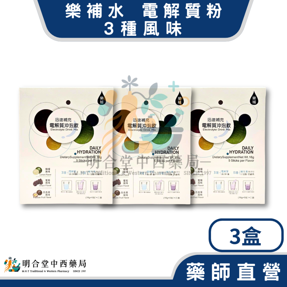 3盒(均價345/盒)