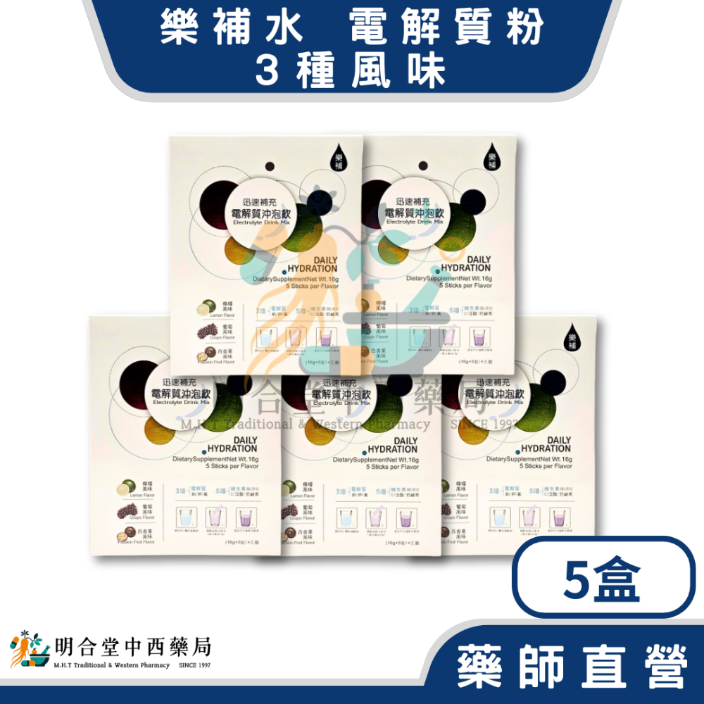 5盒(均價340/盒)