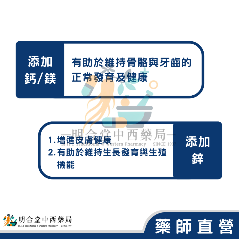 🌟【樂補膠原檸檬酸鈣】粉劑|藥師精選|60包|台灣製|膠原蛋白·幫助牙齒骨骼正常發育-細節圖4