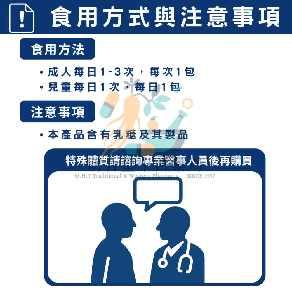 🌟【樂補膠原檸檬酸鈣】粉劑|藥師精選|60包|台灣製|膠原蛋白·幫助牙齒骨骼正常發育-細節圖7