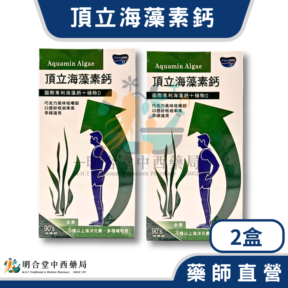 2盒(均價780/盒)