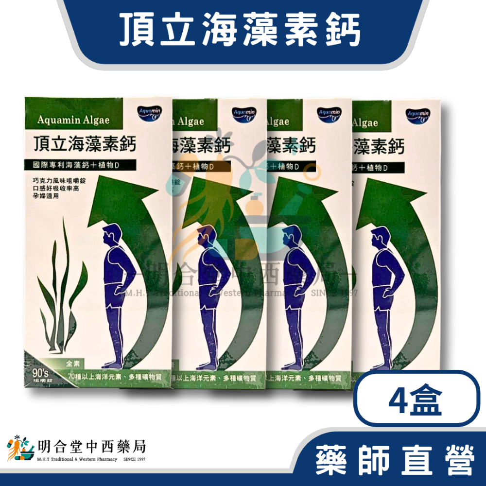 4盒(均價770/盒)