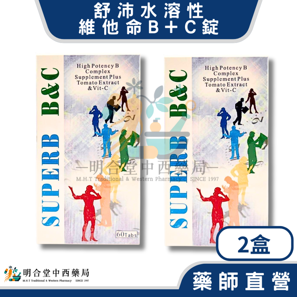 2盒(均價780/盒)