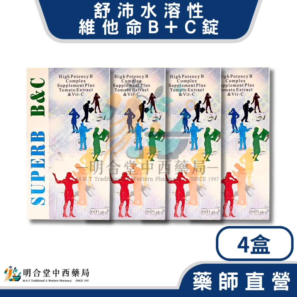 4盒(均價770/盒)
