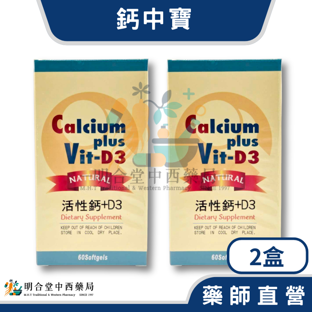 2盒(均價680/盒)