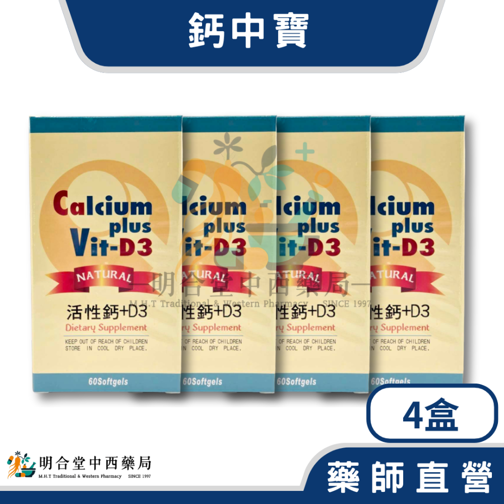 4盒(均價670/盒)