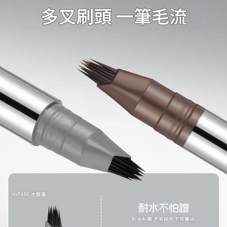 眉筆 水眉筆 液體眉筆 髮際線 VIPABC毛流水眉筆髮際線多用眉筆-細節圖3