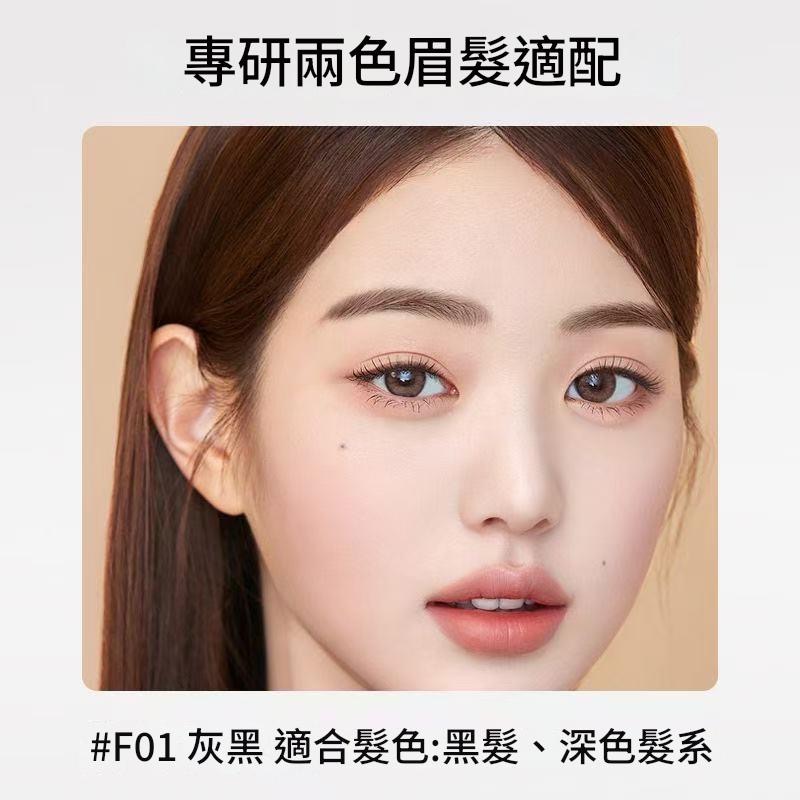 眉筆 水眉筆 液體眉筆 髮際線 VIPABC毛流水眉筆髮際線多用眉筆-細節圖4