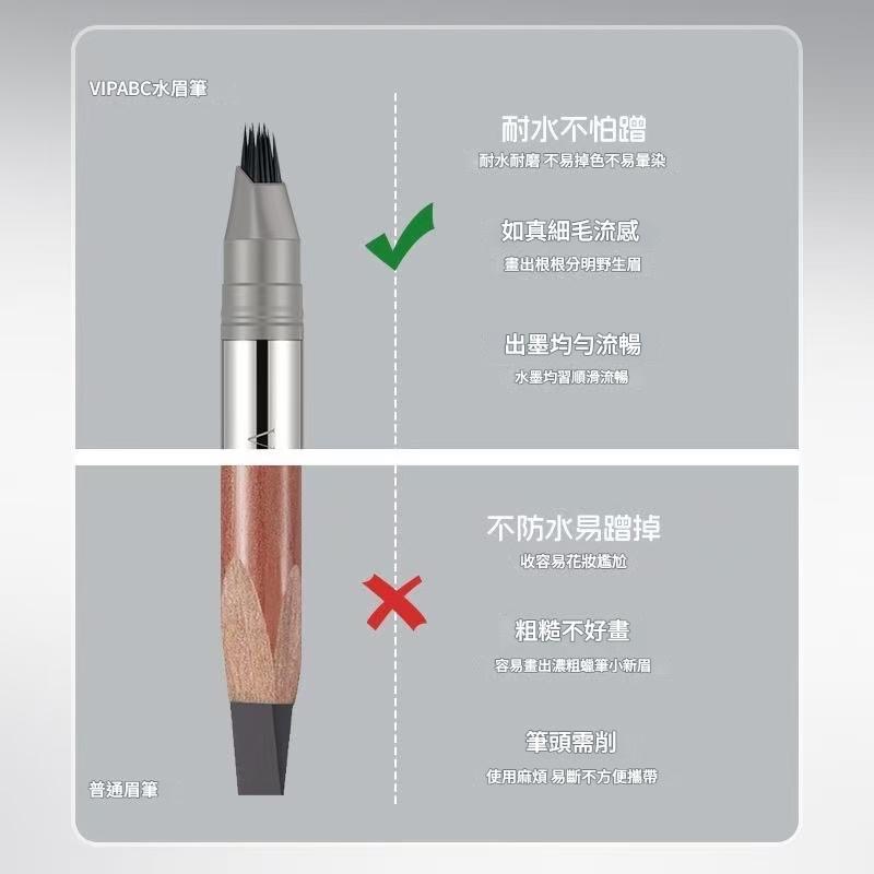 眉筆 水眉筆 液體眉筆 髮際線 VIPABC毛流水眉筆髮際線多用眉筆-細節圖8