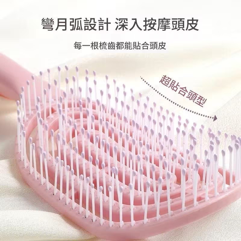 蓬髮梳 回型梳 梳子 鏤空梳 馬卡龍 排骨梳 直髮卷髮蓬鬆造型梳頭髮-細節圖2