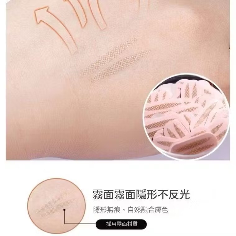 雙眼皮貼 双眼皮 眼皮貼 盒裝好攜帶 網紋隱匿雙眼皮貼-細節圖4