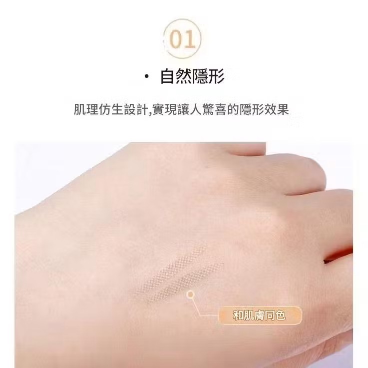 雙眼皮貼 双眼皮 眼皮貼 盒裝好攜帶 網紋隱匿雙眼皮貼-細節圖6