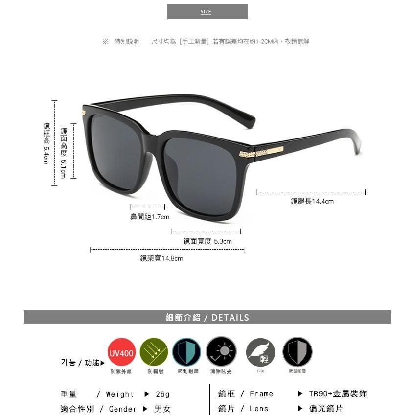 太陽眼鏡 TR90粗框 偏光鏡片 抗UV墨鏡 遮陽 穿搭眼鏡 抗紫外線 防曬 外出配件 現貨 S53 OT SHOP-細節圖8