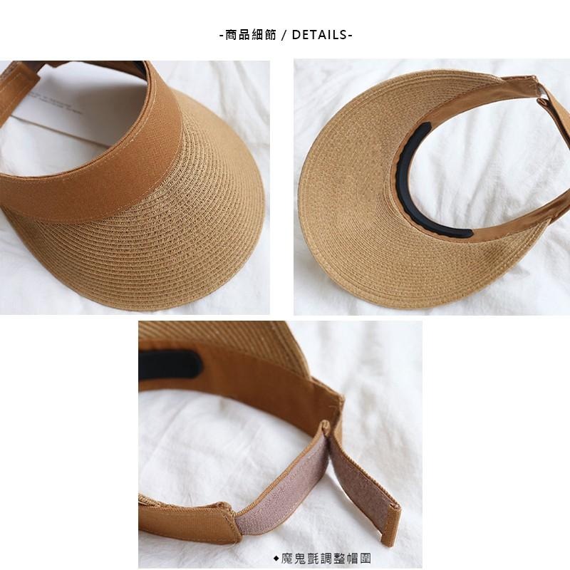 帽子 春夏中空帽 空頂帽 草編帽 遮陽帽 帽圍可調 海邊沙灘渡假穿搭配件 卡其色 現貨 C2150 OT SHOP-細節圖8