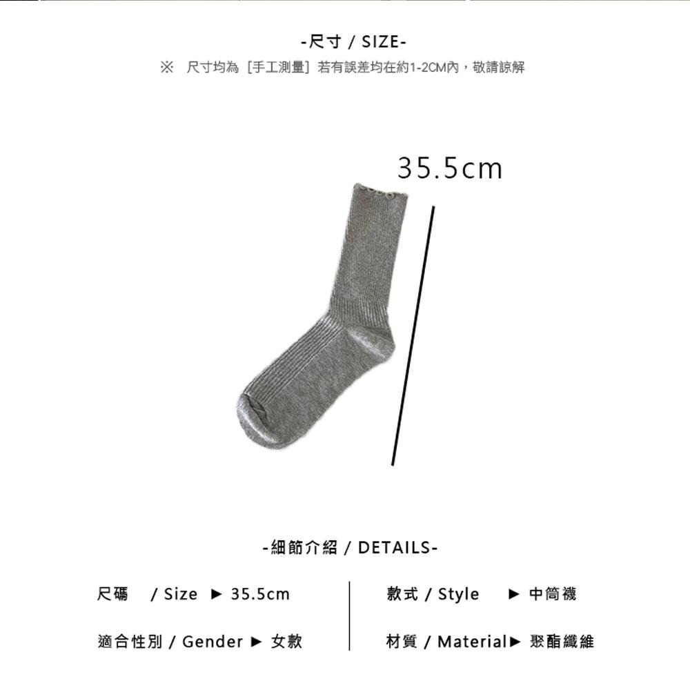 OT SHOP女款襪子 木耳邊 坑條紋 素色 中筒襪 堆堆襪 現貨 M1233-細節圖9