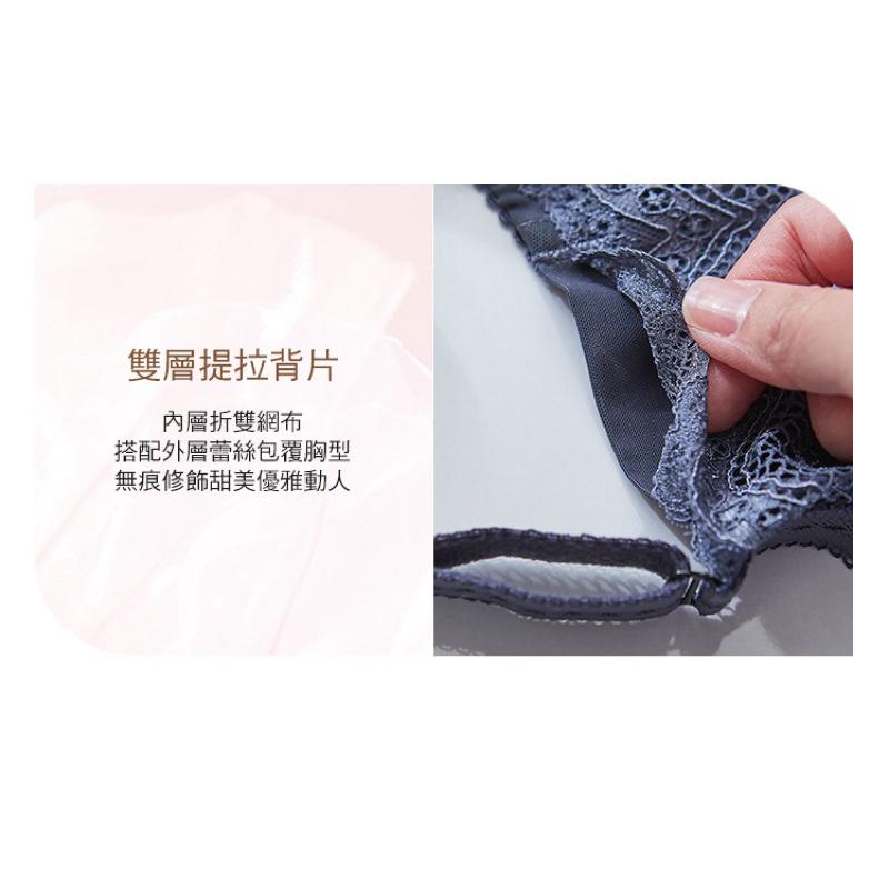 蕾黛絲-舒感修容靠過來 B-C罩杯內衣 典雅深灰 全新-細節圖3