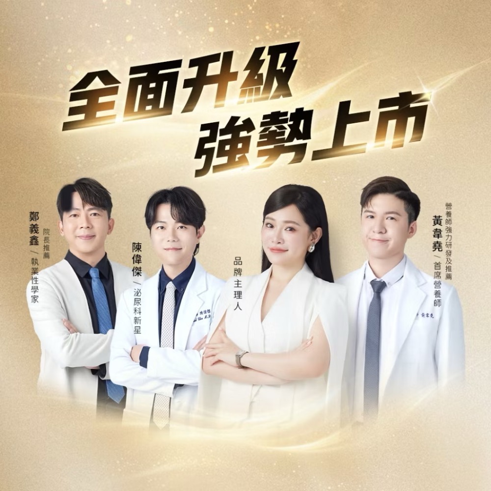 益G黑瑪卡 益G威猛錠二代 黑金升級版 葡萄口味星星糖60顆入 超濃縮6倍黑馬卡-細節圖9
