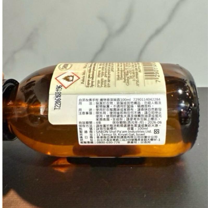 Sabon白茶&佛手柑織物香氛噴霧-細節圖2