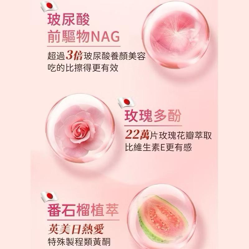 隔日到貨 益G水水私密錠 60顆入-細節圖3