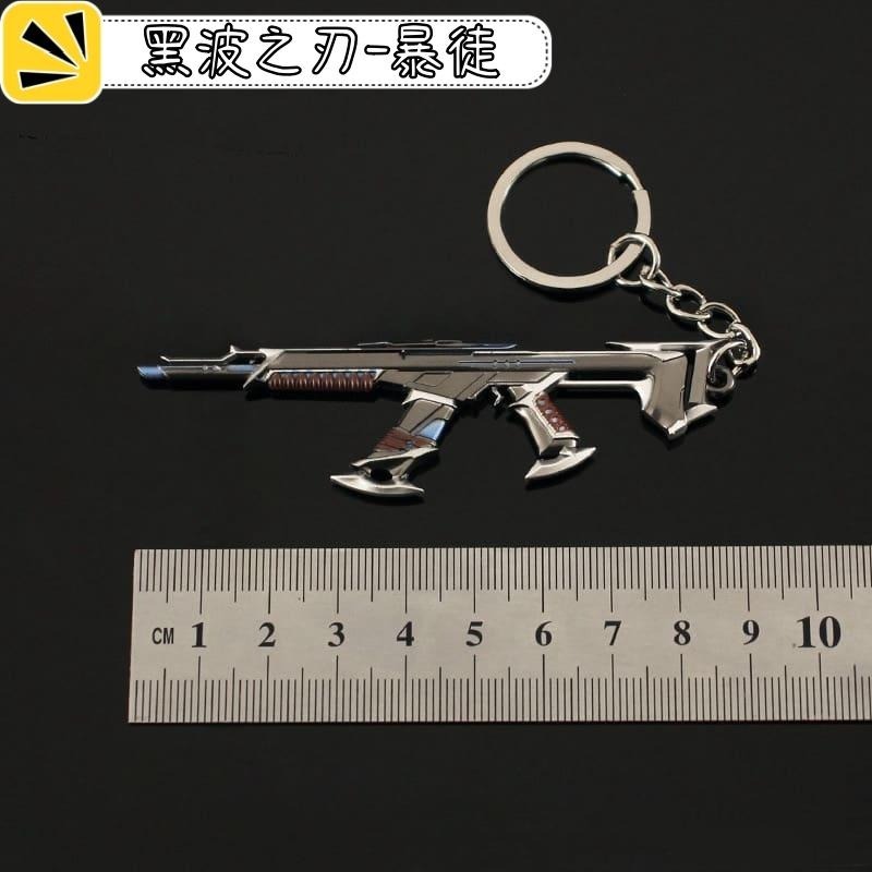 熱門黑波！Valorant 特戰英豪 黑波之刃鑰匙圈遊戲經典還原！ 周邊收藏 台灣現貨 快速出貨 高品質環保 模型設計-細節圖2
