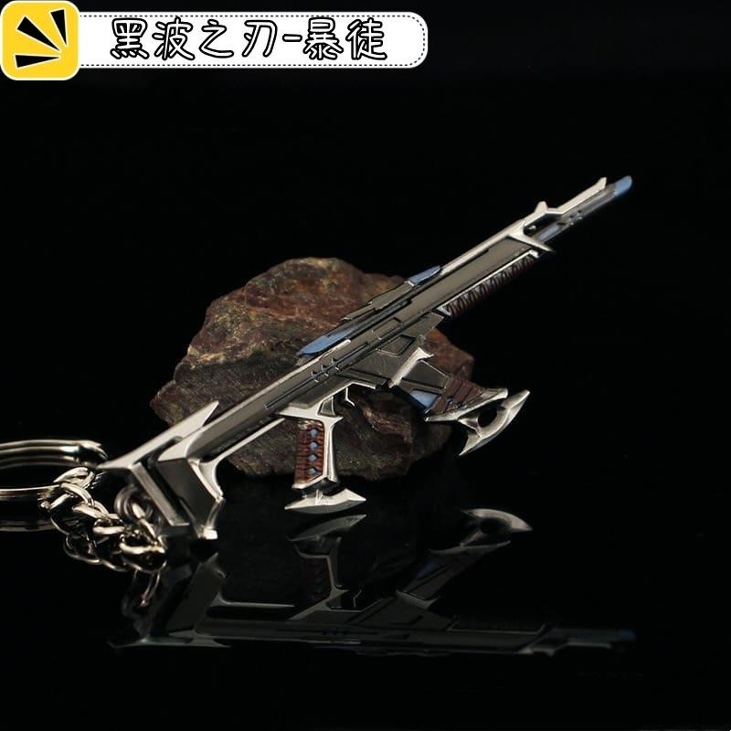 熱門黑波！Valorant 特戰英豪 黑波之刃鑰匙圈遊戲經典還原！ 周邊收藏 台灣現貨 快速出貨 高品質環保 模型設計-細節圖4