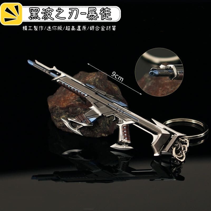 黑波之刃暴徒一入