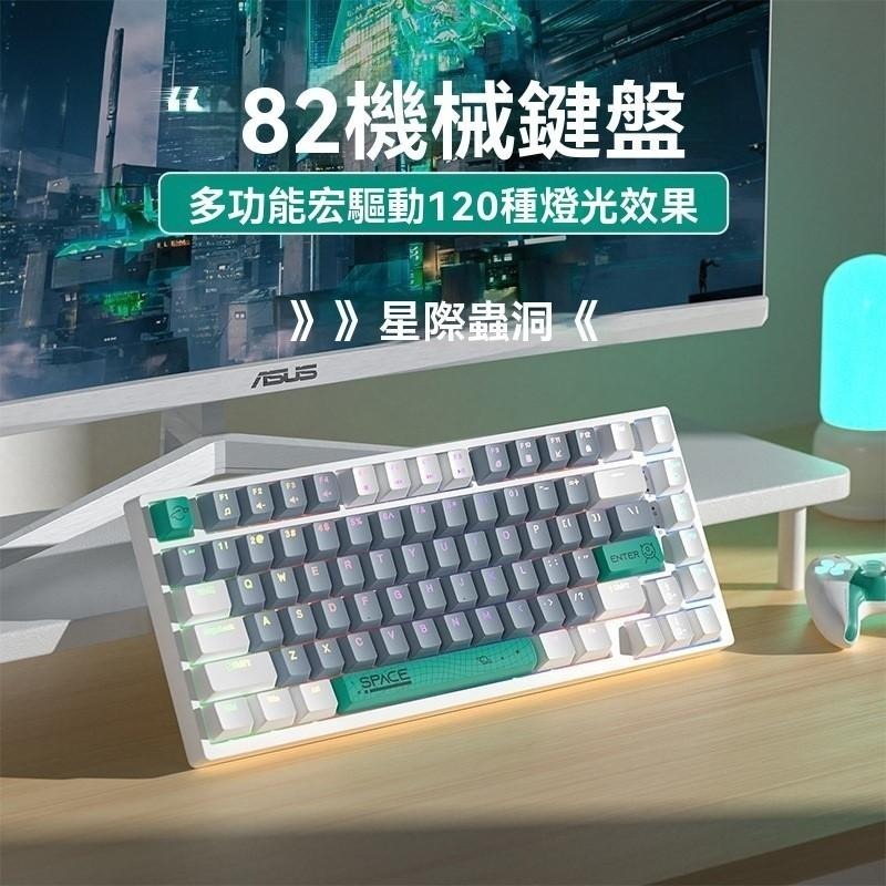 【正版授權】ONIKUMA G52 電競機械鍵盤 75% 茶軸 RGB背光 靜音遊戲辦公鍵盤 三色可選-細節圖2