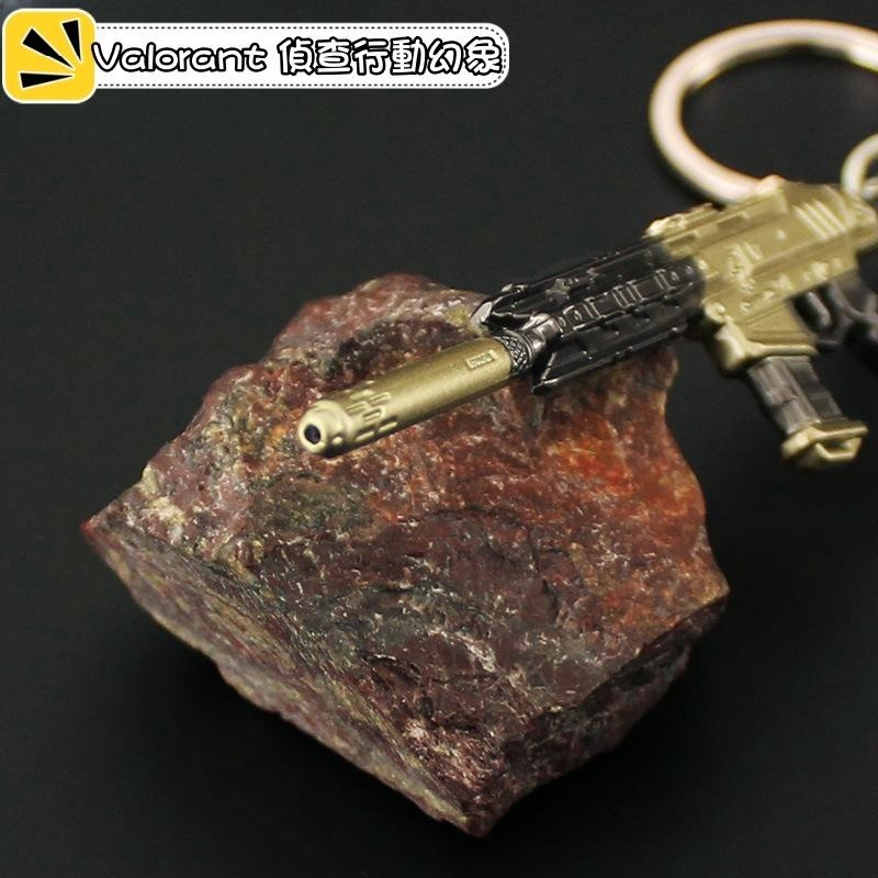 經典還原！Valorant 特戰英豪 偵查行動幻象鑰匙圈 周邊收藏  玩具模型 送禮自用 高品質環保-細節圖3
