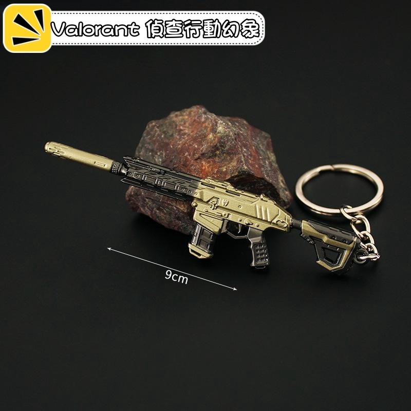 經典還原！Valorant 特戰英豪 偵查行動幻象鑰匙圈 周邊收藏  玩具模型 送禮自用 高品質環保-規格圖3