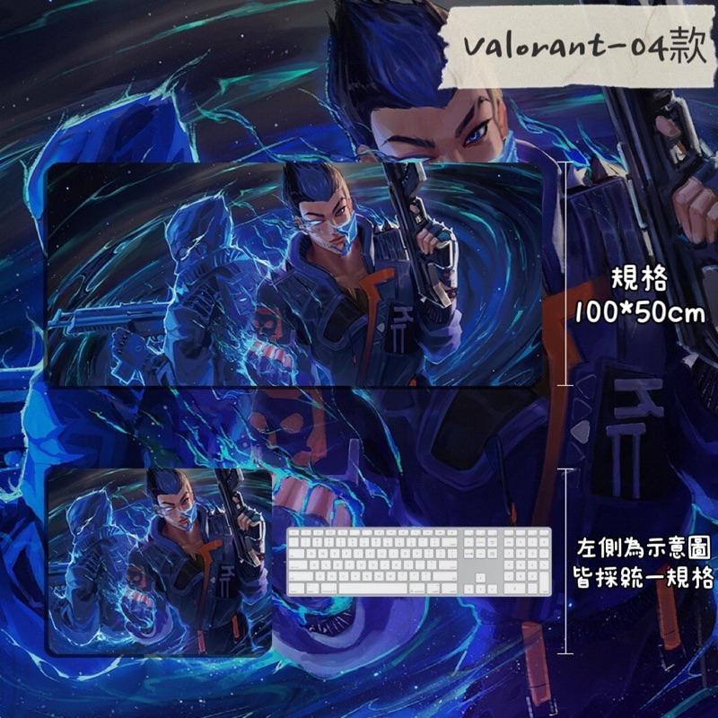 Valorant 特戰英豪 FPS滑鼠墊 獨家訂製！超高解析 多種款式可選 桌墊 滑鼠墊 《隨機出貨不挑款❌》-細節圖5