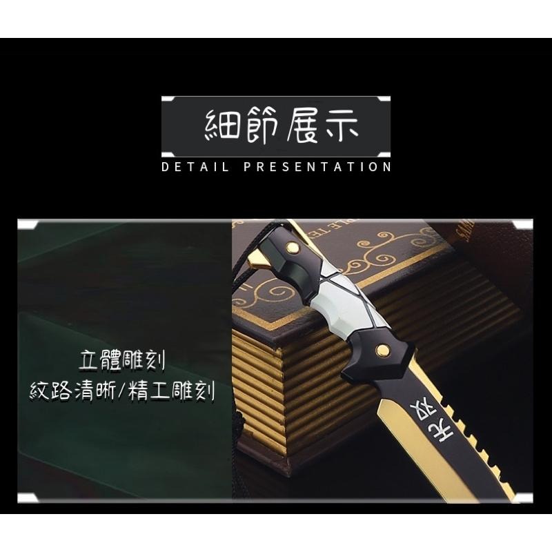 Valorant 特戰英豪 無人之境小刀 周邊收藏 台灣現貨 快速出貨 玩具模型 送禮自用  模型設計-細節圖5