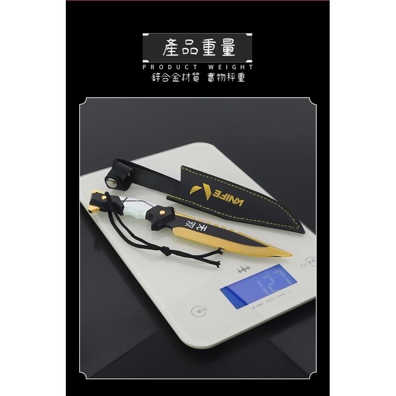 Valorant 特戰英豪 無人之境小刀 周邊收藏 台灣現貨 快速出貨 玩具模型 送禮自用  模型設計-細節圖6