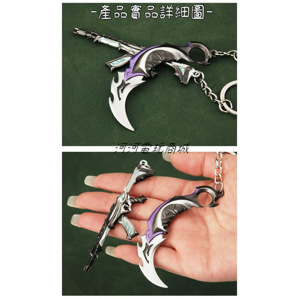Valorant 特戰英豪 掠奪印象匕首 周邊收藏 台灣現貨 快速出貨 玩具模型 送禮自用 高品質環保 模型設計-細節圖4