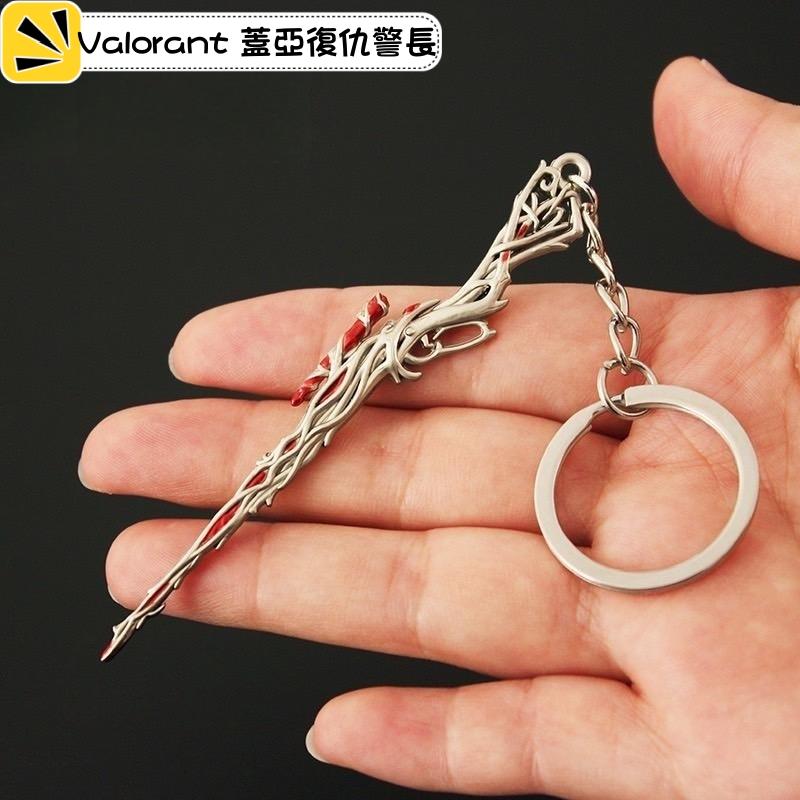 Valorant 特戰英豪 周邊收藏 蓋亞復仇警長 迷你鑰匙圈 台灣現貨 快速出貨  模型玩具擺件 模型收藏 遊戲周邊-細節圖2