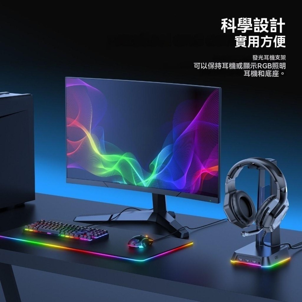 【ONIKUMA台灣代理】RGB幻彩耳機支架💡多功能USB充電座🎧耳機展示架 3色可選 直播/電競必備-細節圖9