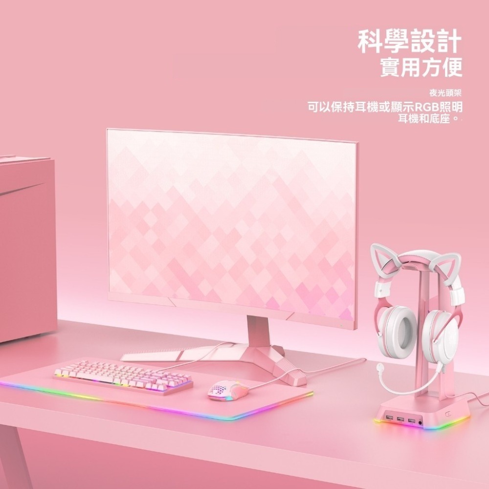 【ONIKUMA台灣代理】RGB幻彩耳機支架💡多功能USB充電座🎧耳機展示架 3色可選 直播/電競必備-規格圖9